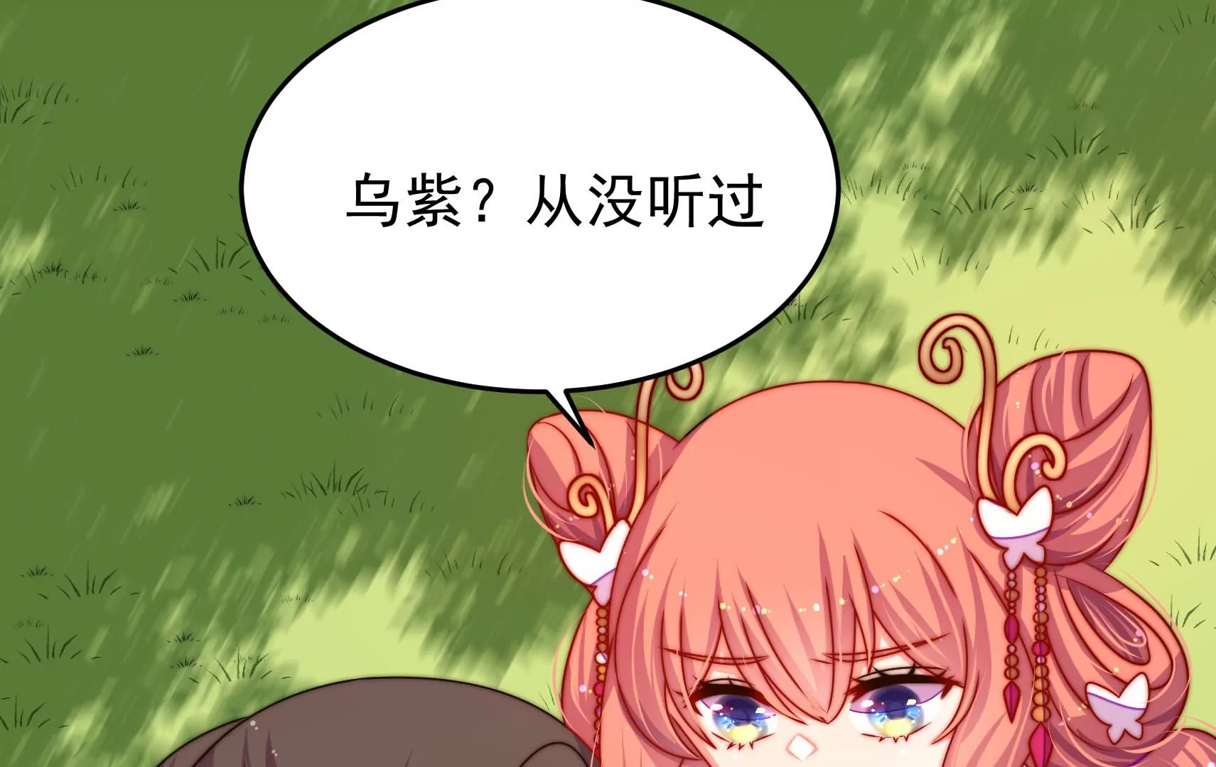 第57话 热心侠客？(1/3)-第58话