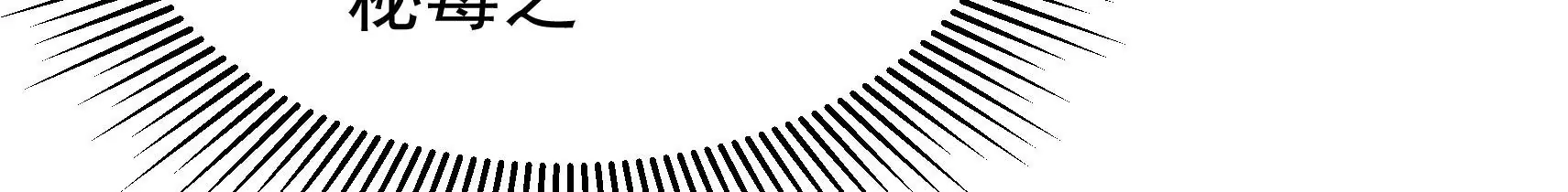 第57话 热心侠客？(1/3)-第58话