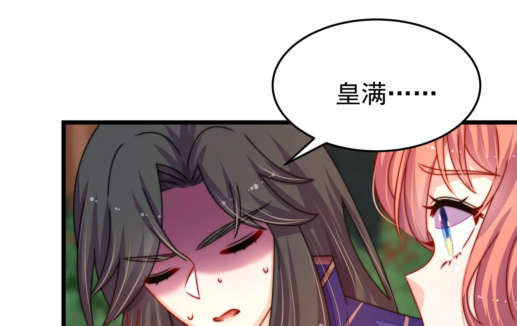 第57话 热心侠客？(1/3)-第58话