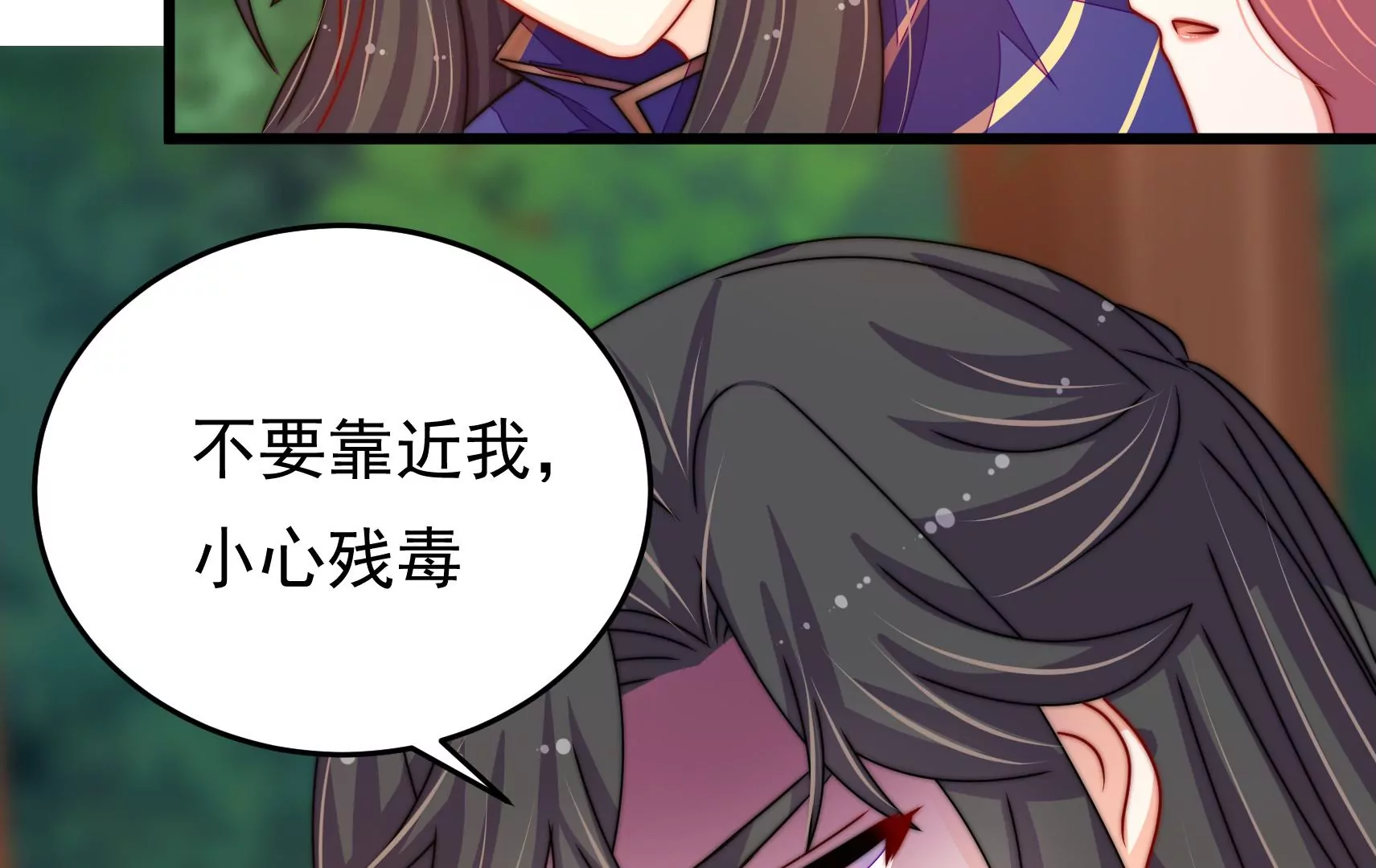 第57话 热心侠客？(1/3)-第58话