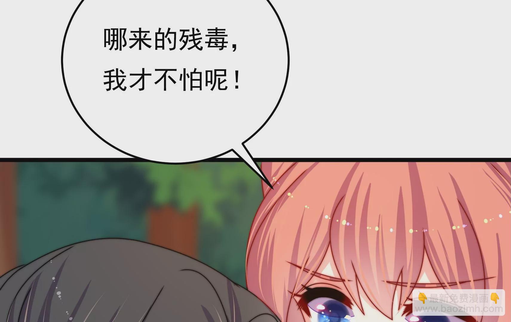 第57话 热心侠客？(1/3)-第58话