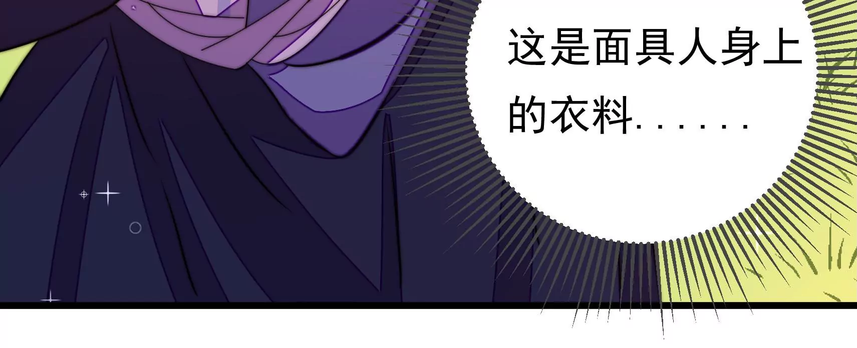 第57话 热心侠客？(1/3)-第58话