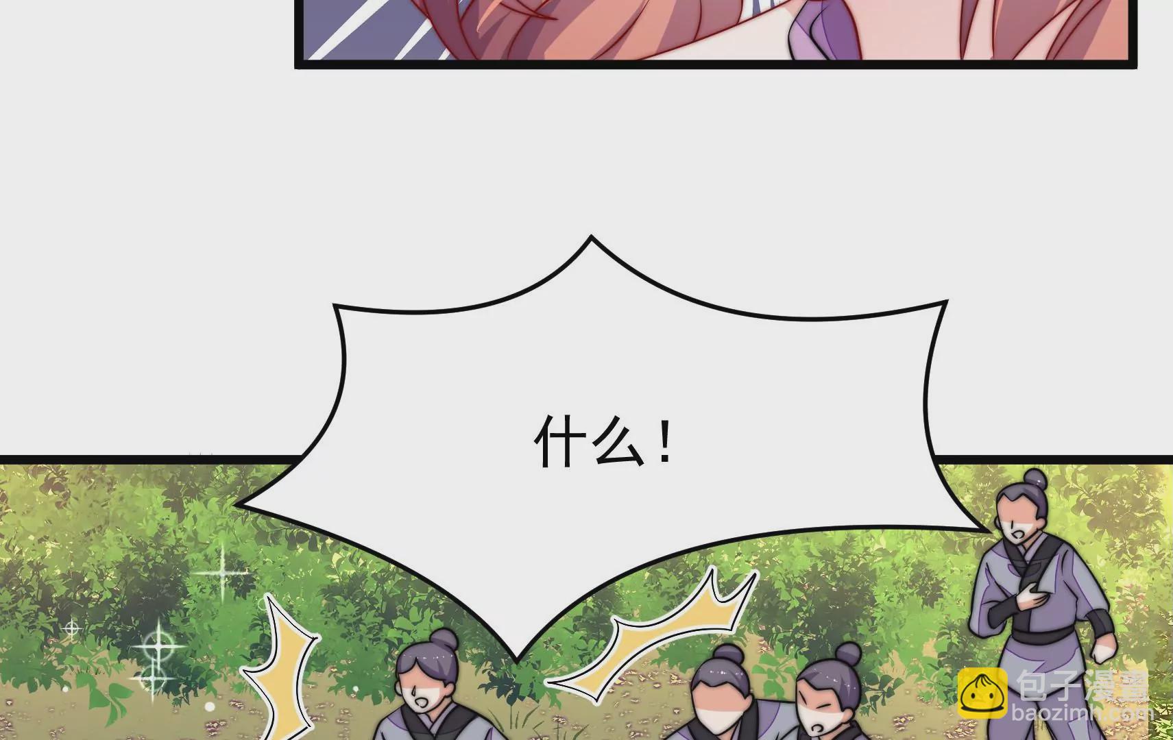 第57话 热心侠客？(1/3)-第58话