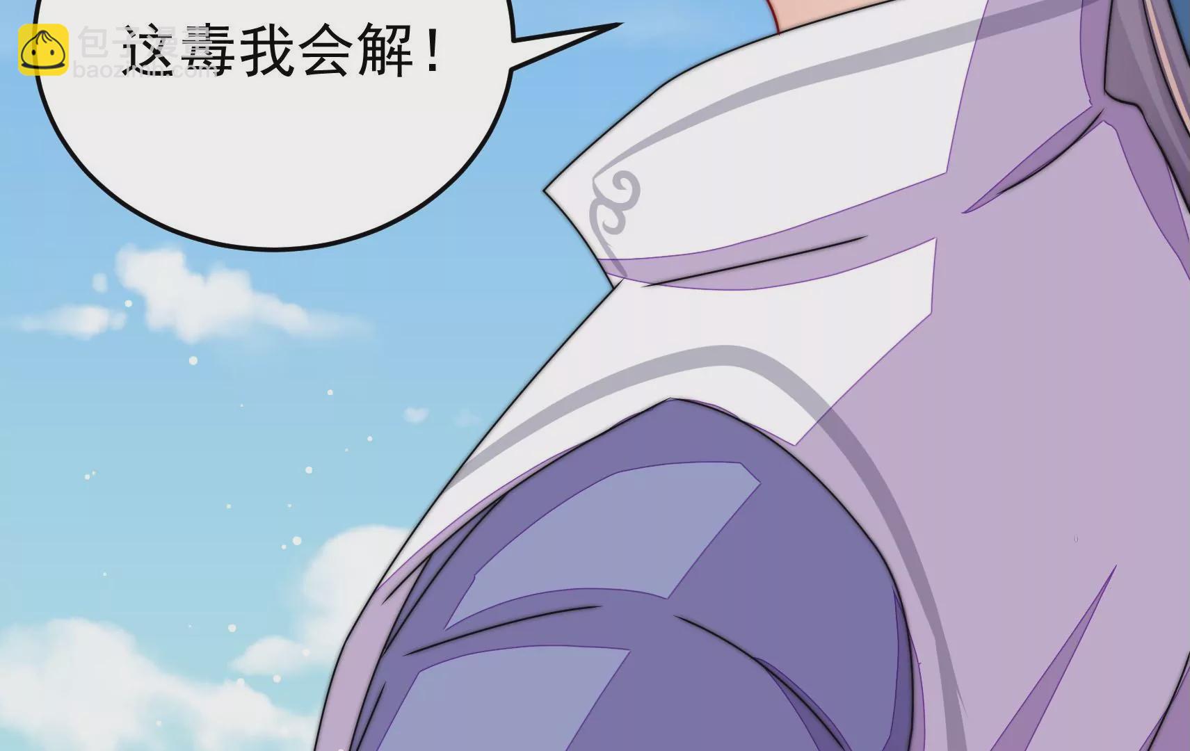 第57话 热心侠客？(1/3)-第58话