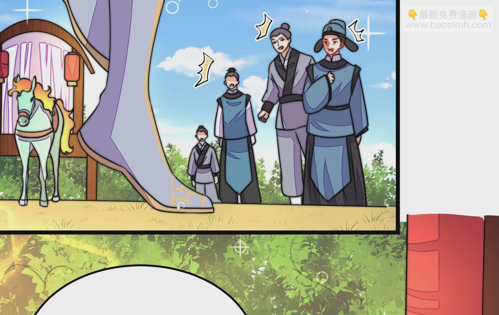 第57话 热心侠客？(1/3)-第58话