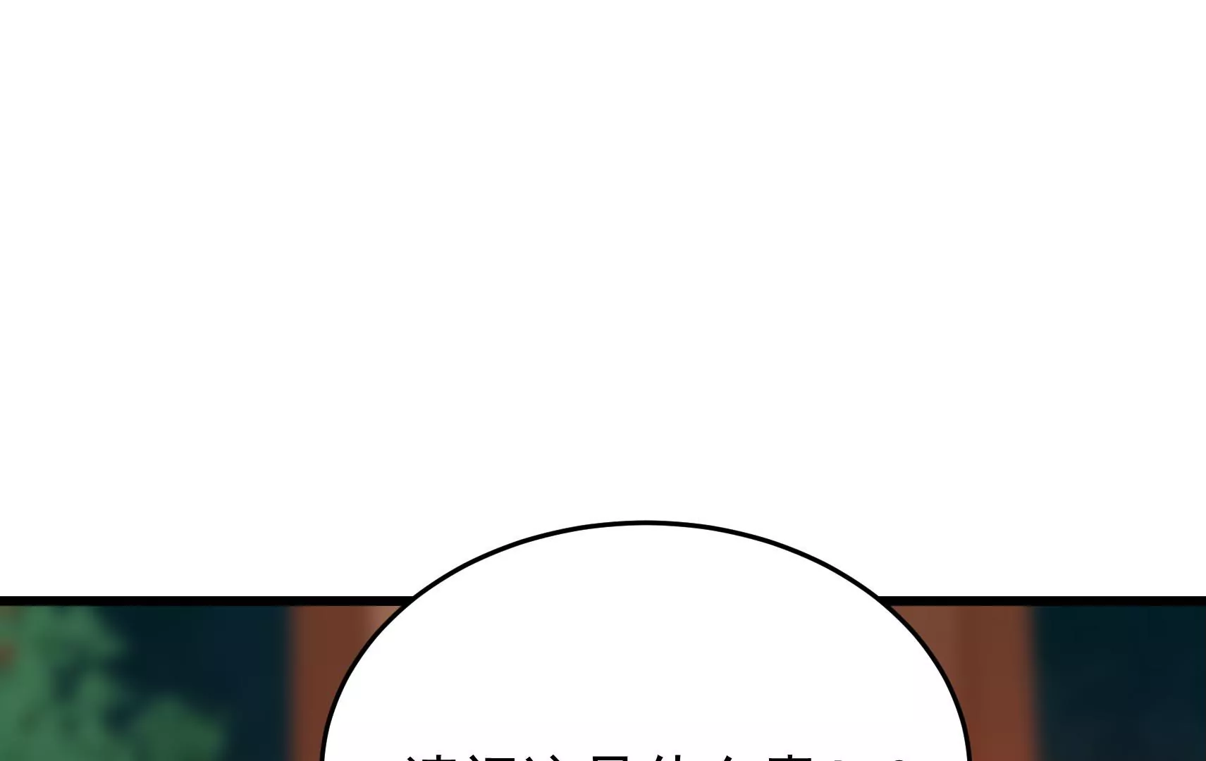 第57话 热心侠客？(1/3)-第58话