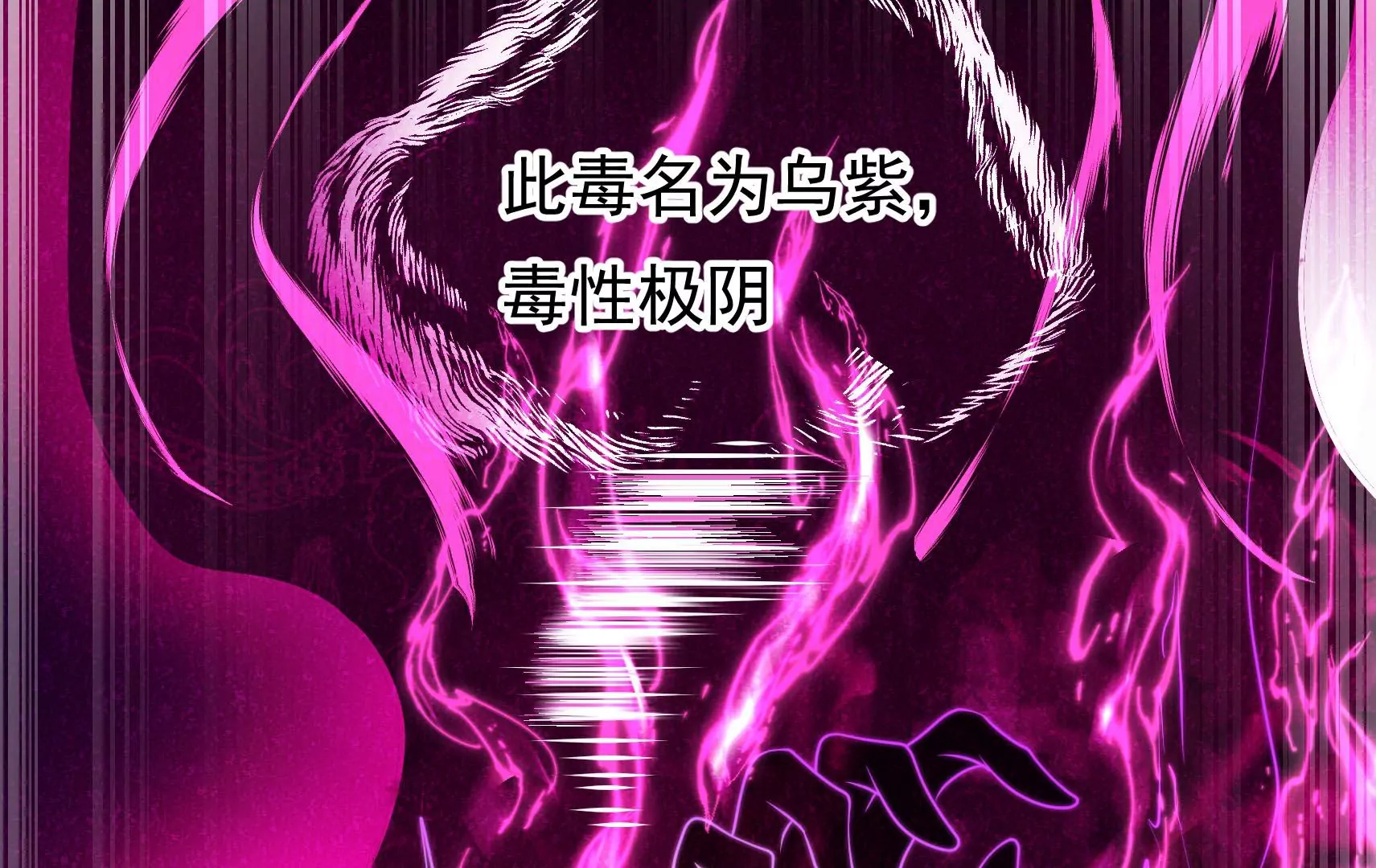 第57话 热心侠客？(1/3)-第58话