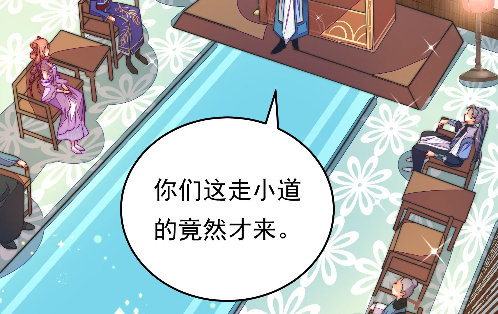 第59话 意外之人(1/3)-第60话