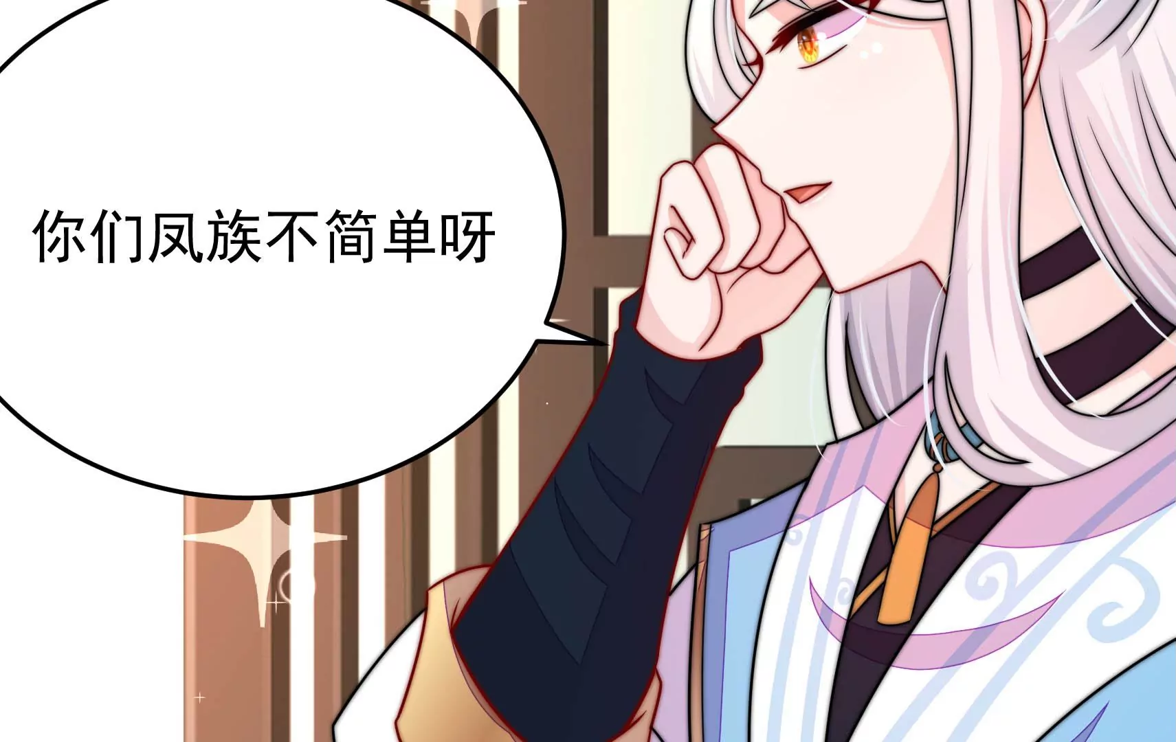 第59话 意外之人(1/3)-第60话