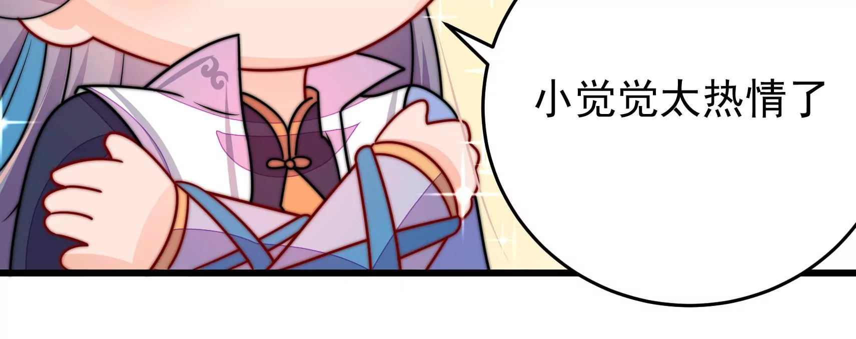 第59话 意外之人(1/3)-第60话