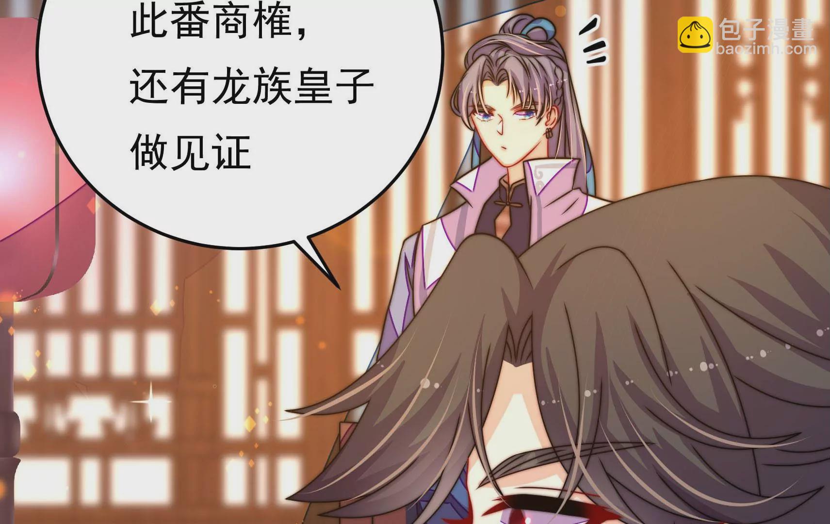 第59话 意外之人(1/3)-第60话