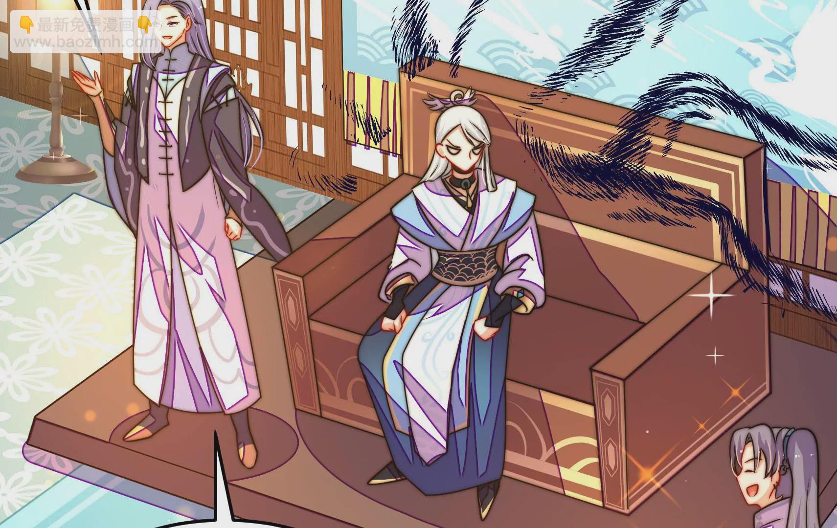 第59话 意外之人(1/3)-第60话