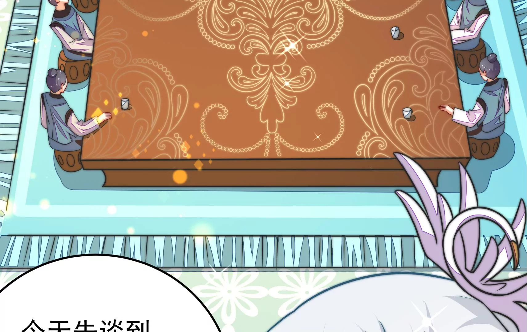 第59话 意外之人(1/3)-第60话