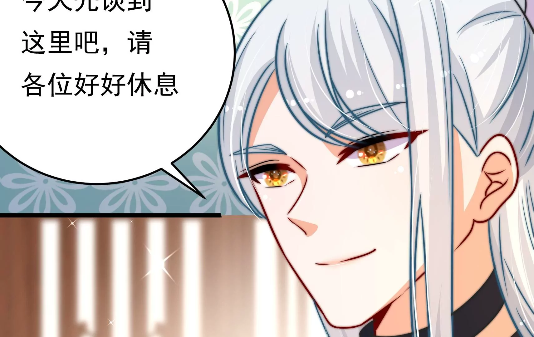 第59话 意外之人(1/3)-第60话