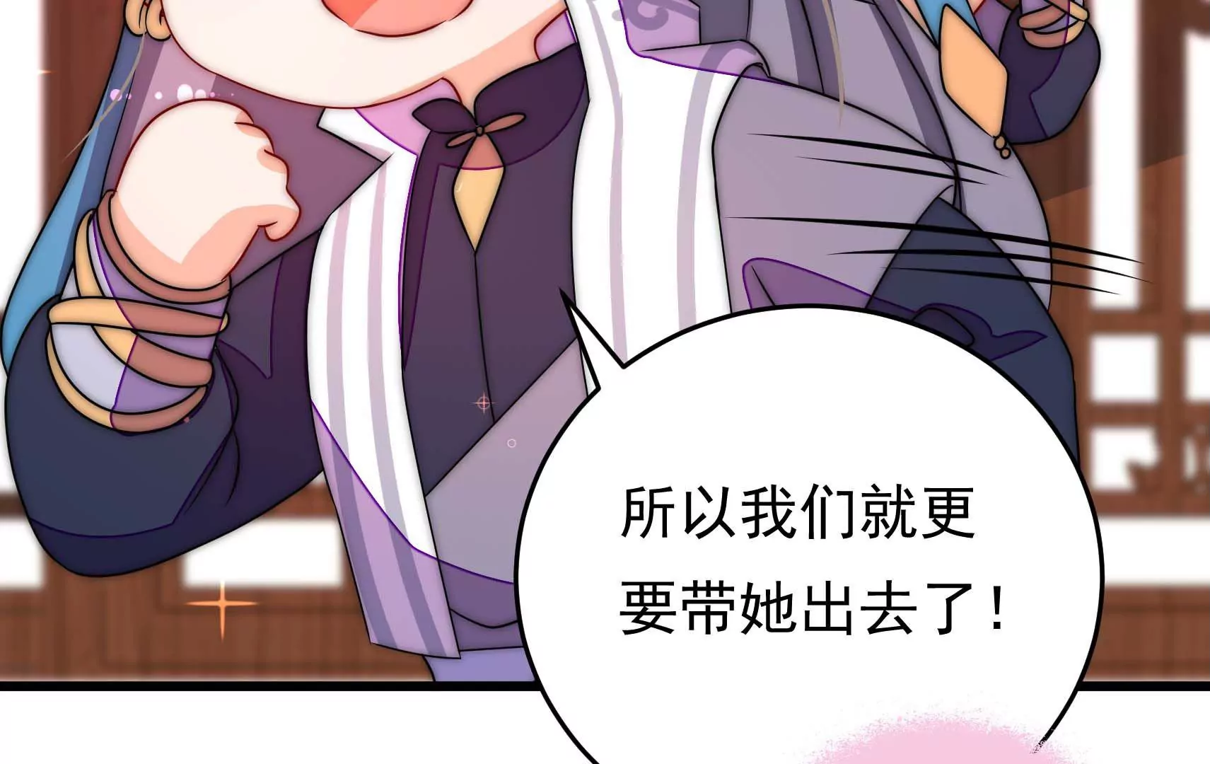 第63话 四人行(1/3)-第64话