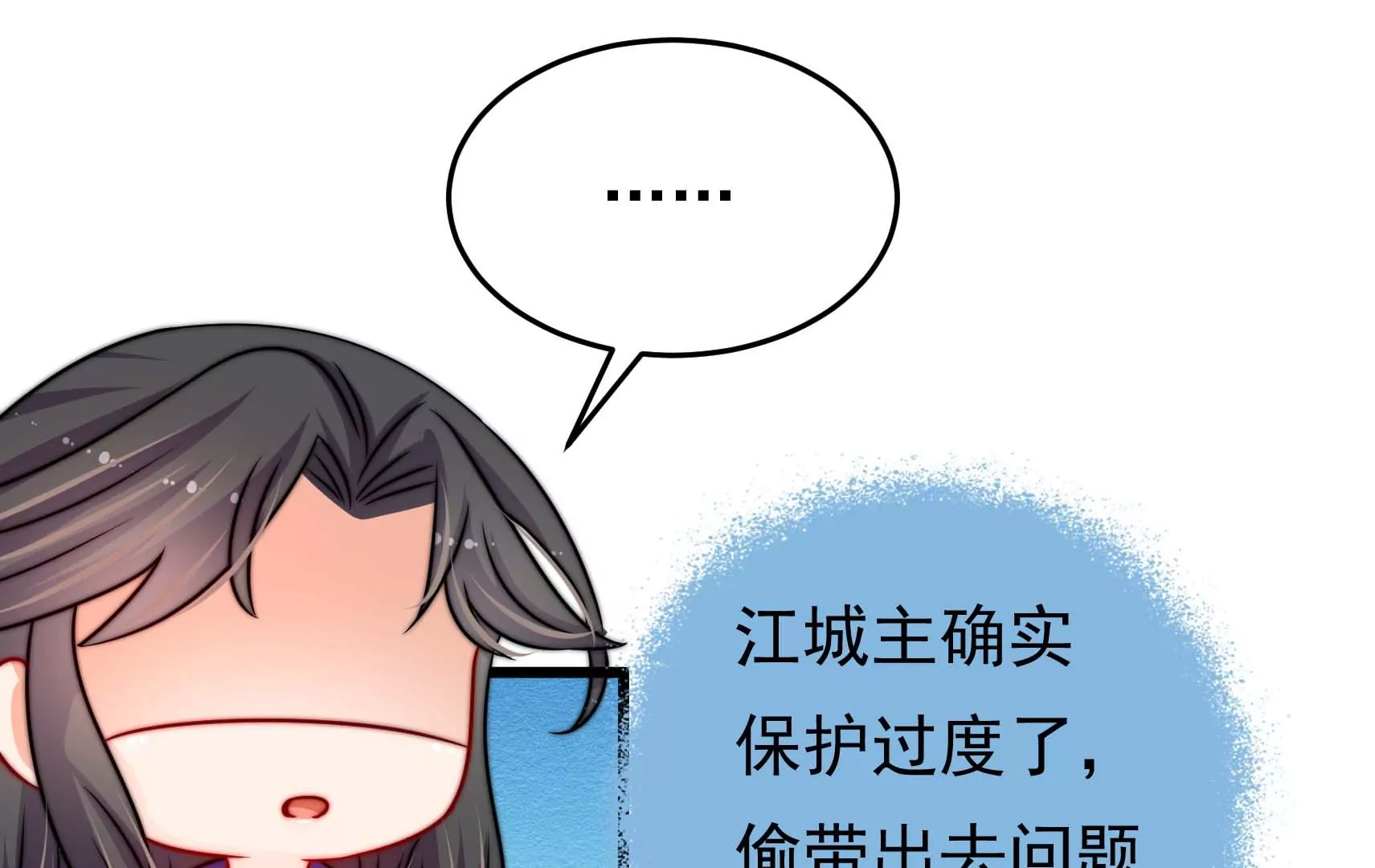 第63话 四人行(1/3)-第64话