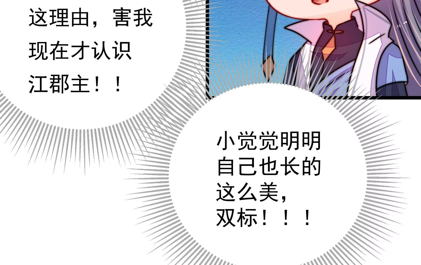 第63话 四人行(1/3)-第64话