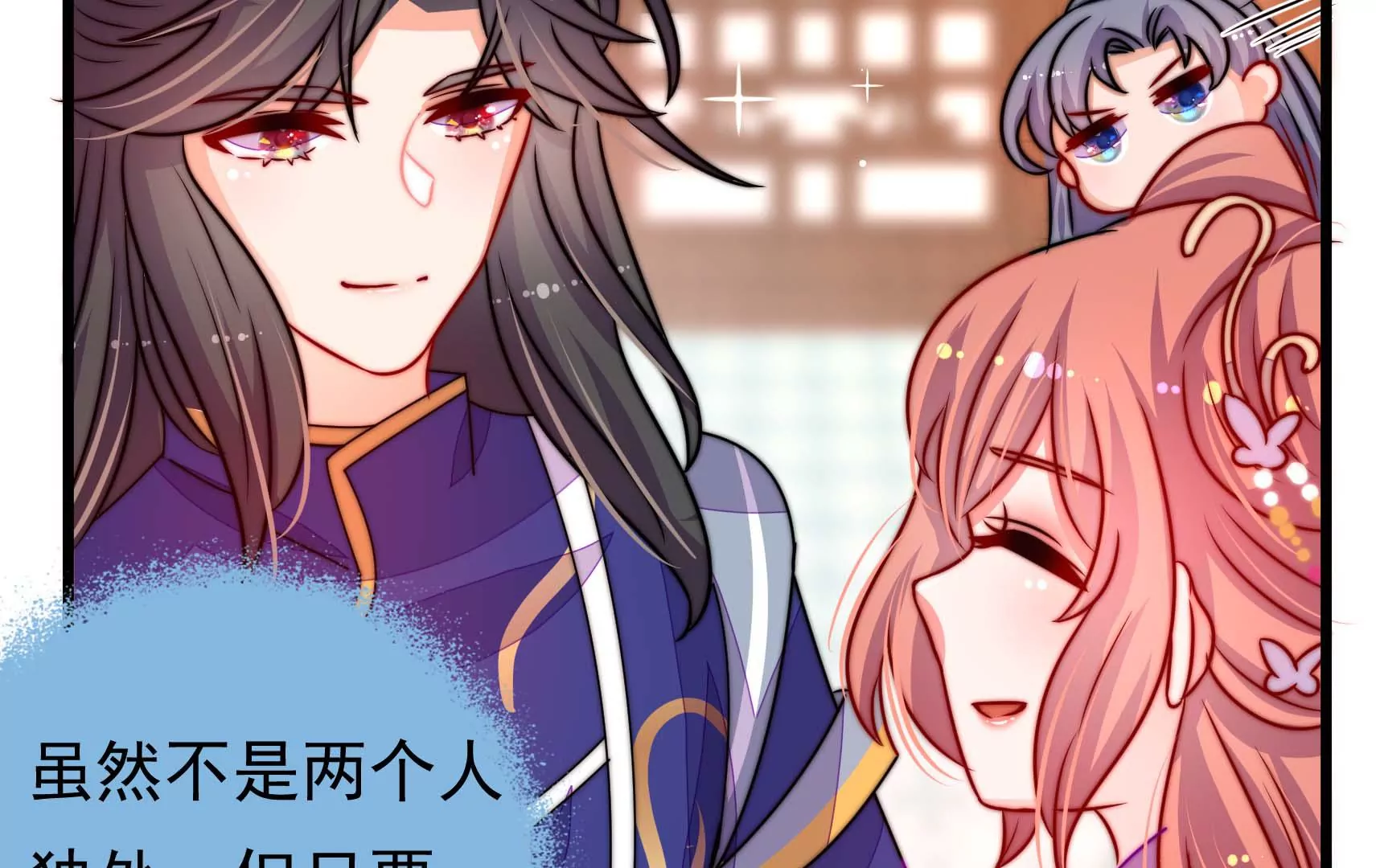 第63话 四人行(1/3)-第64话