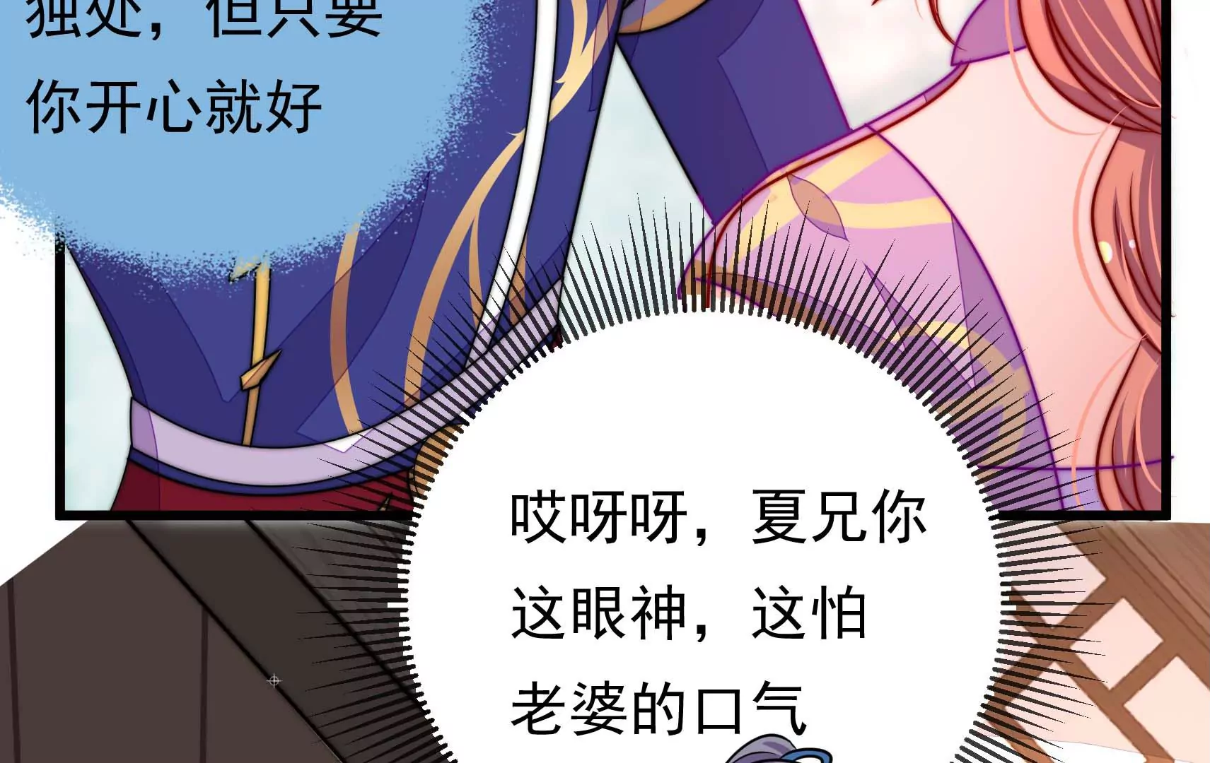 第63话 四人行(1/3)-第64话