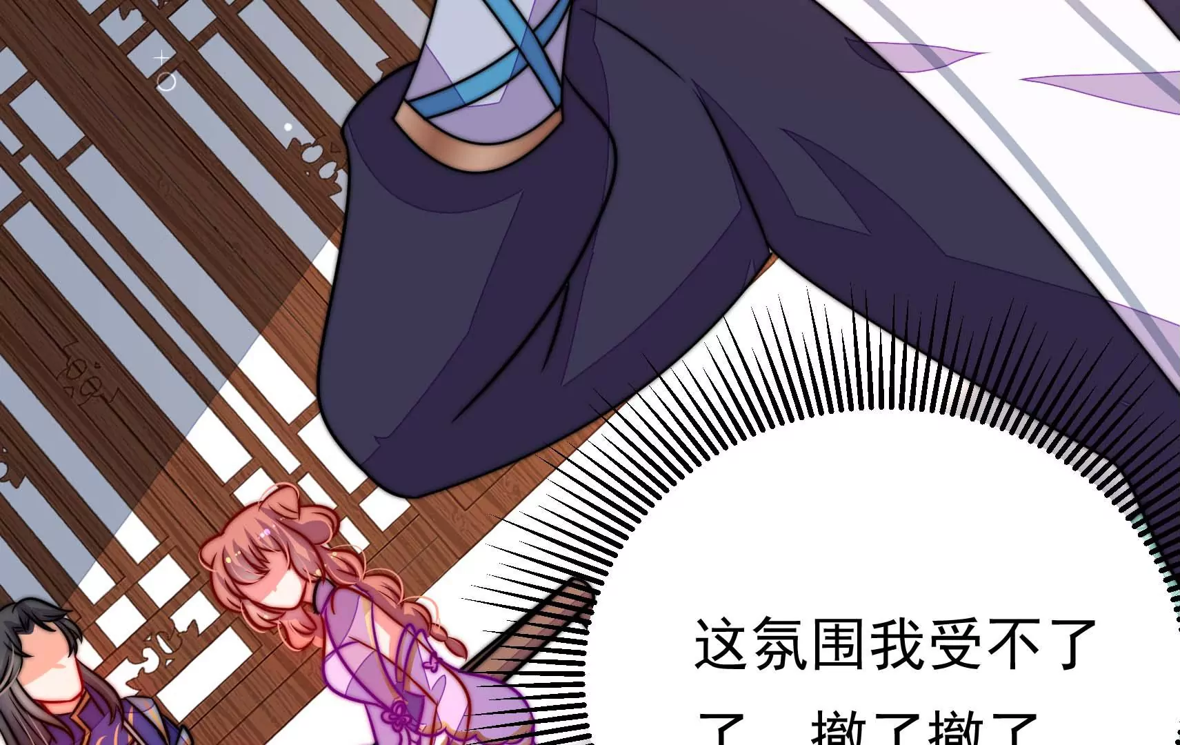 第63话 四人行(1/3)-第64话