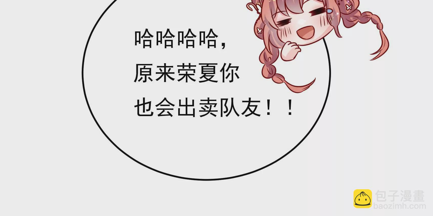 第63话 四人行(1/3)-第64话