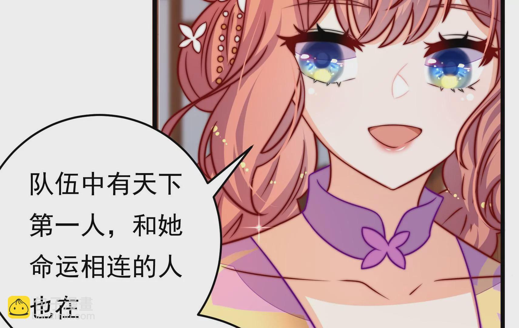 第63话 四人行(1/3)-第64话