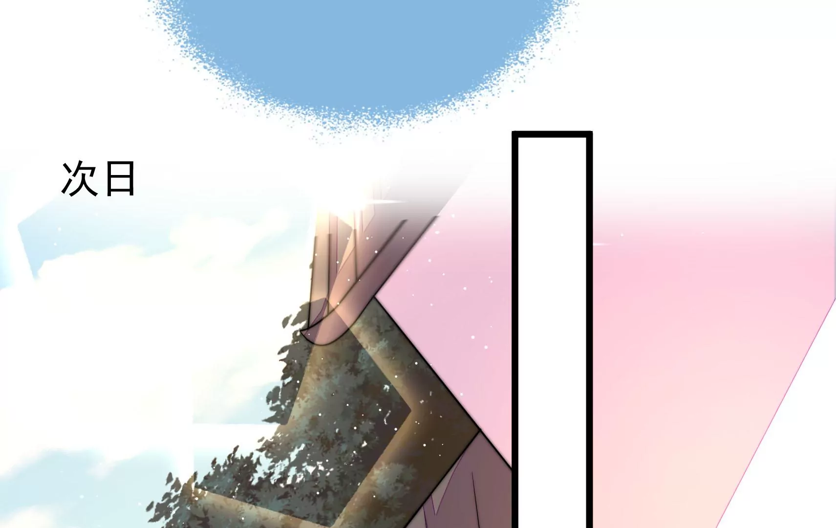 第63话 四人行(1/3)-第64话