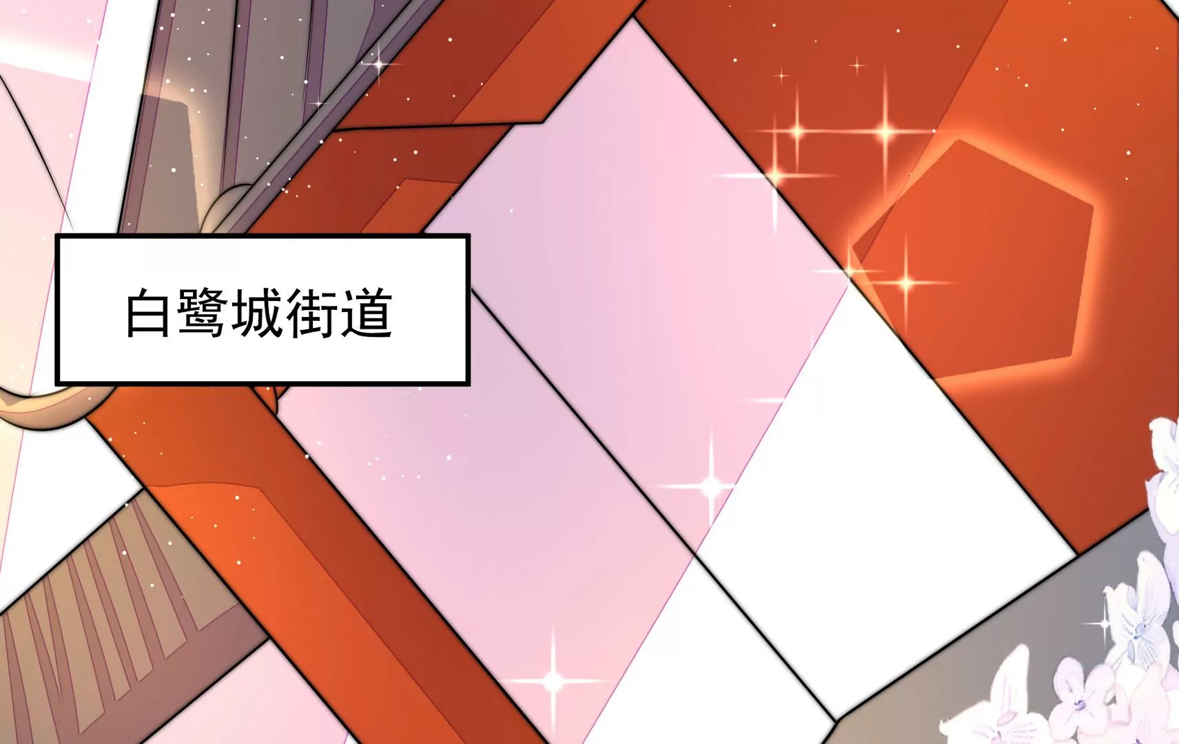 第63话 四人行(1/3)-第64话