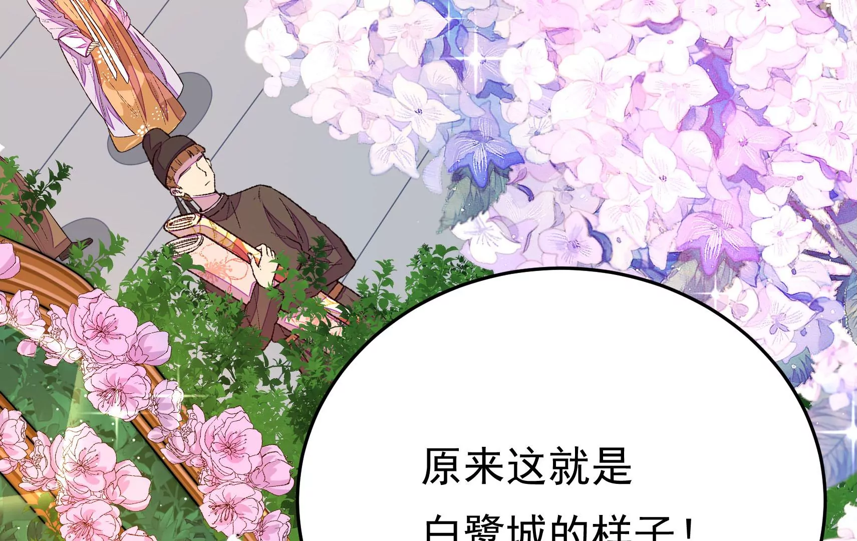 第63话 四人行(1/3)-第64话