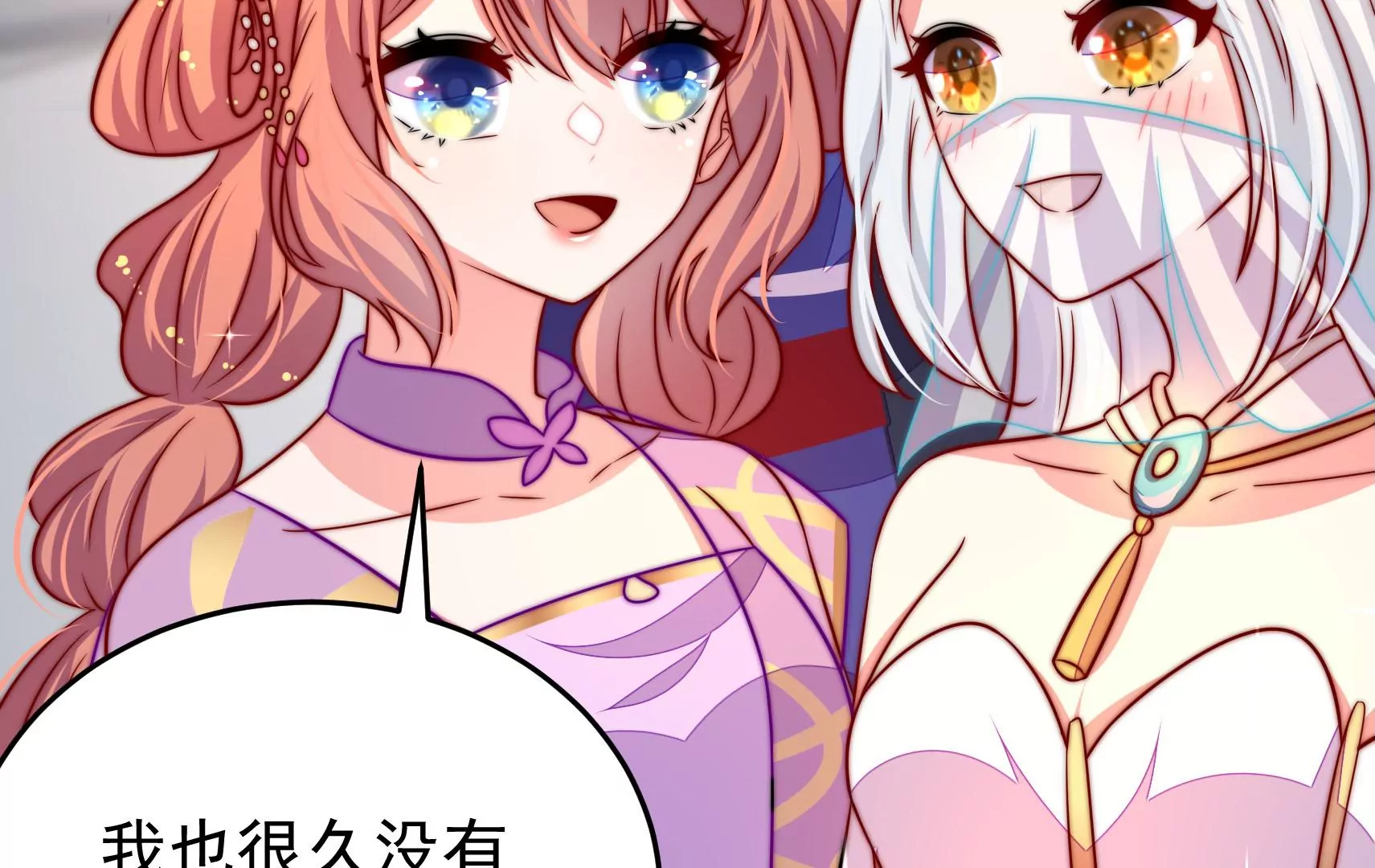 第63话 四人行(1/3)-第64话