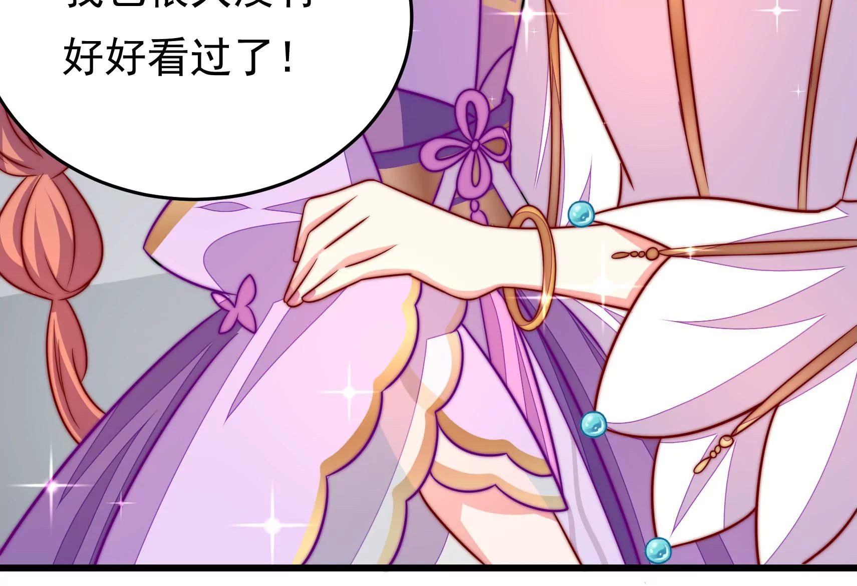 第63话 四人行(1/3)-第64话