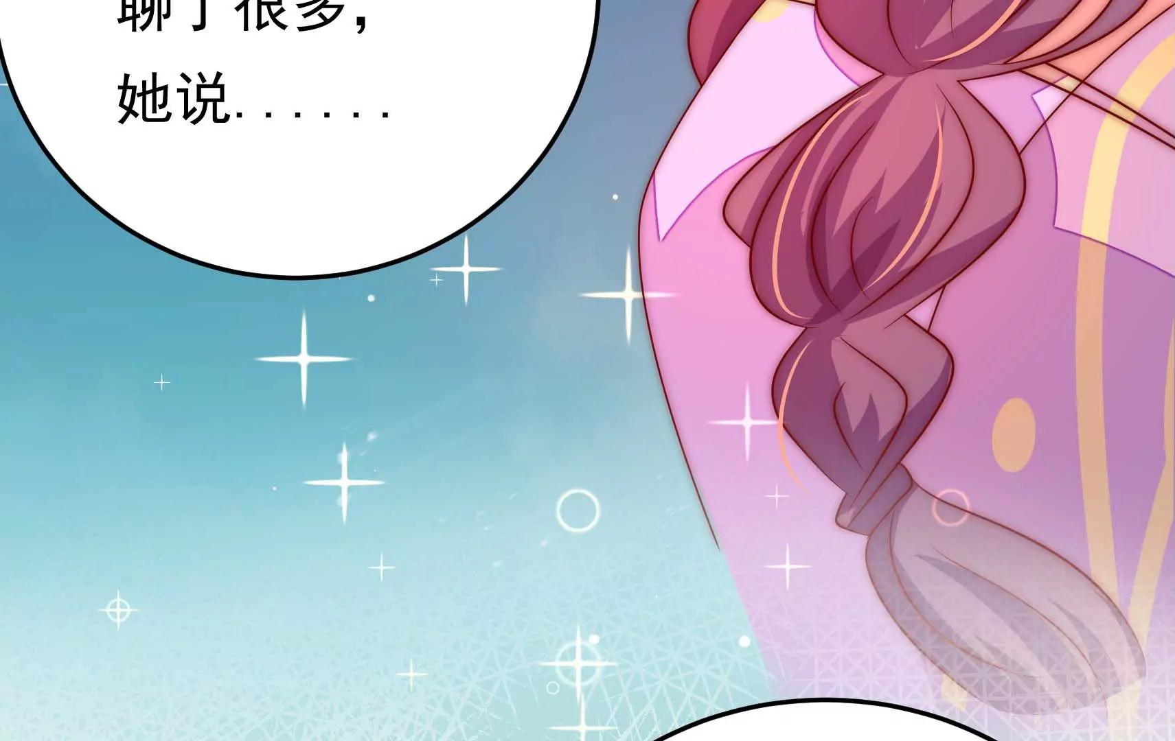 第63话 四人行(1/3)-第64话