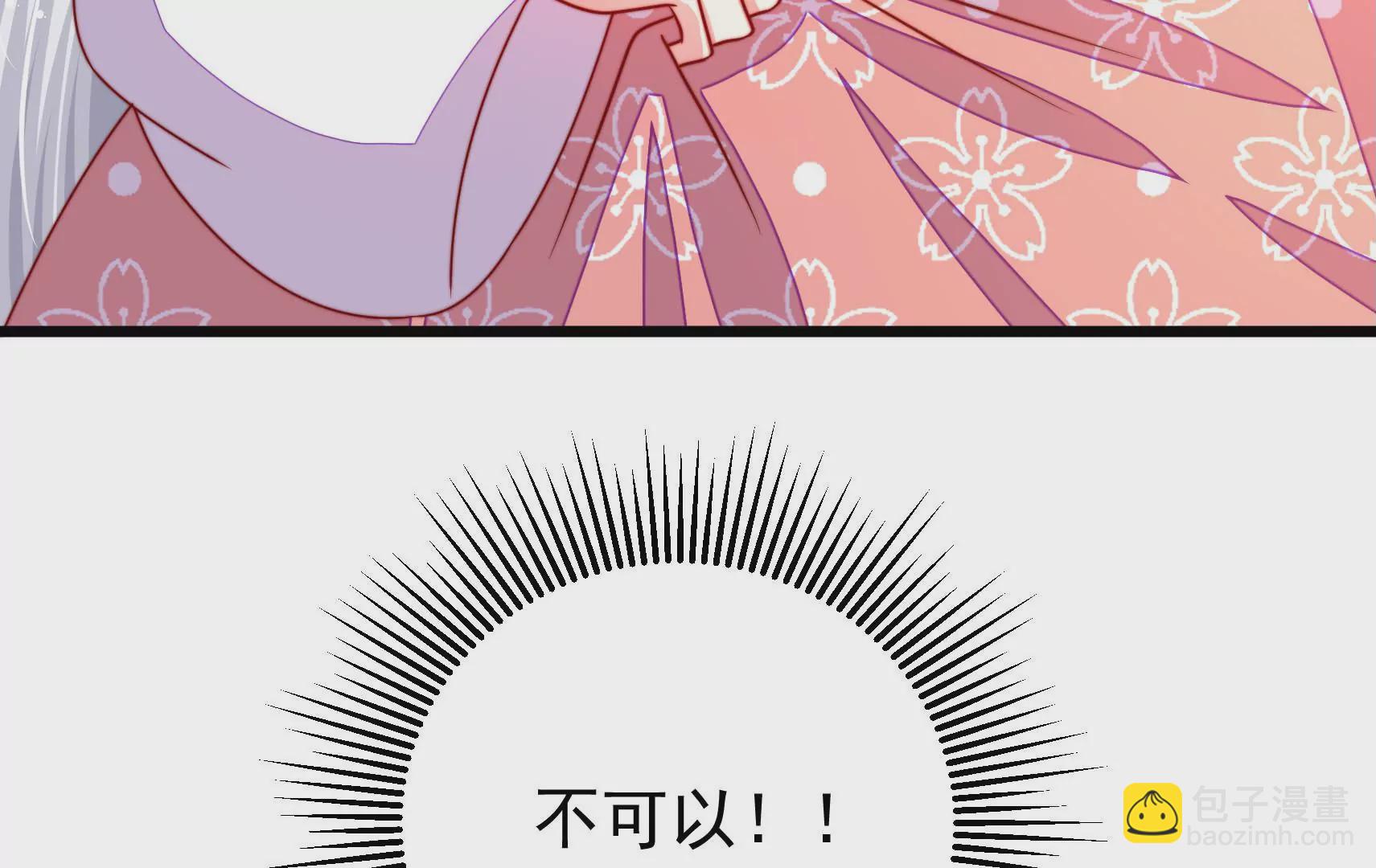 第67话 争吵(1/3)-第68话