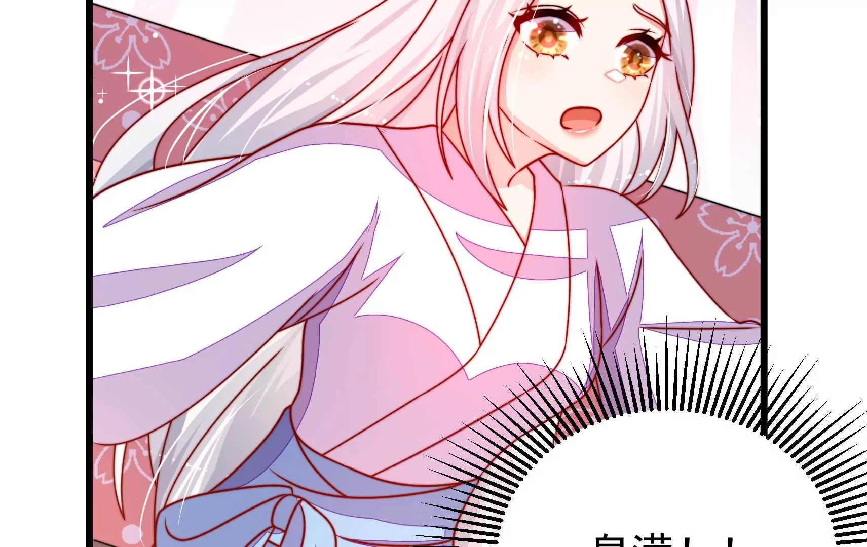 第67话 争吵(1/3)-第68话