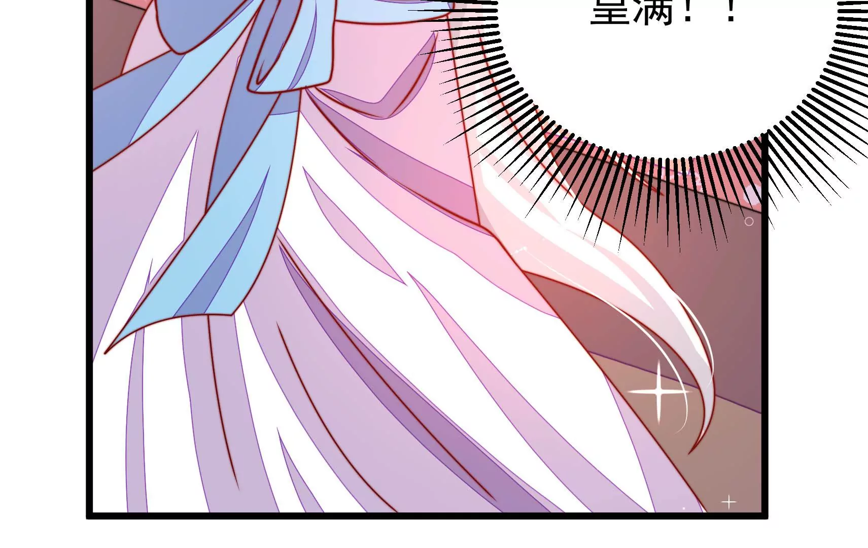 第67话 争吵(1/3)-第68话