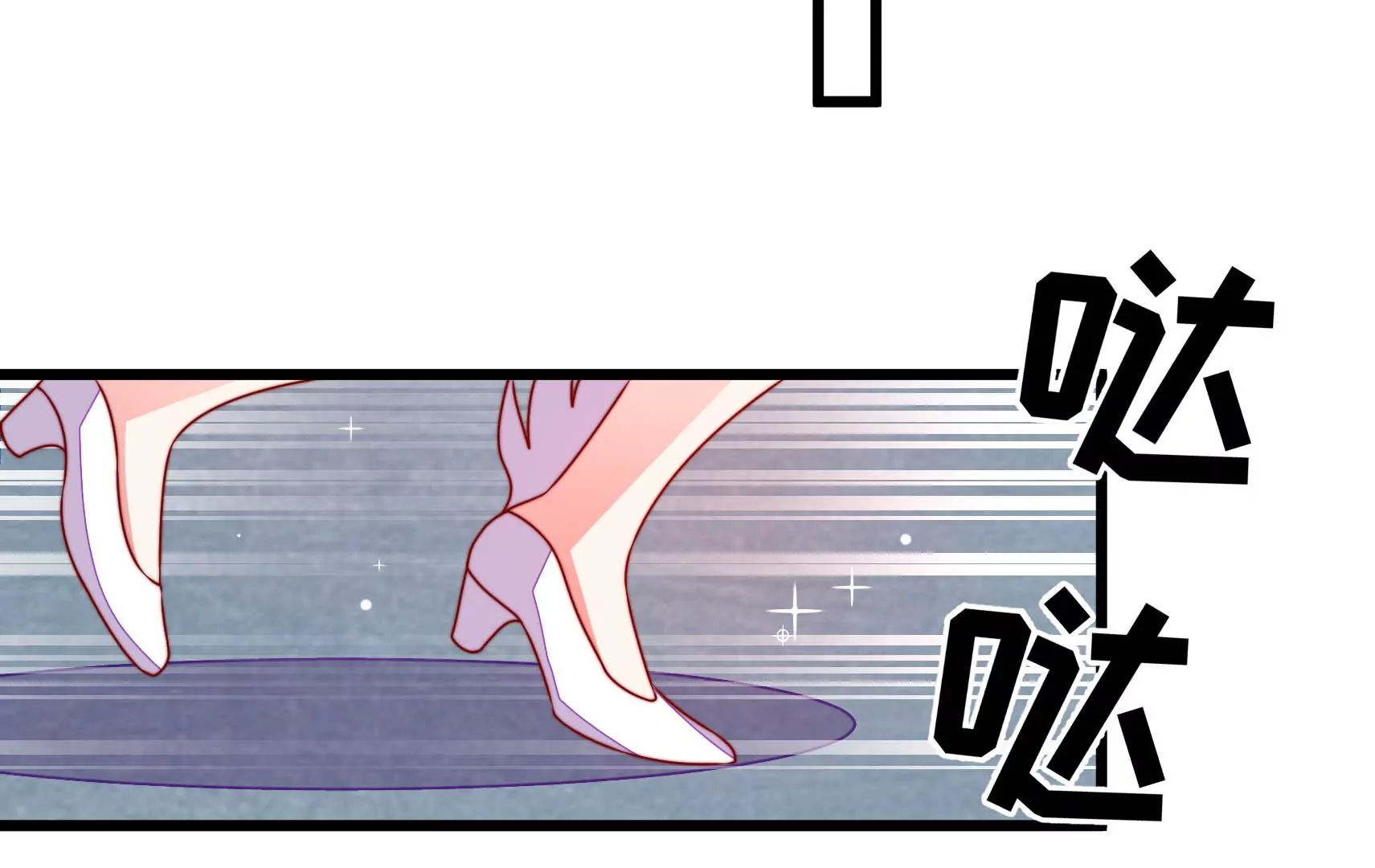 第67话 争吵(1/3)-第68话