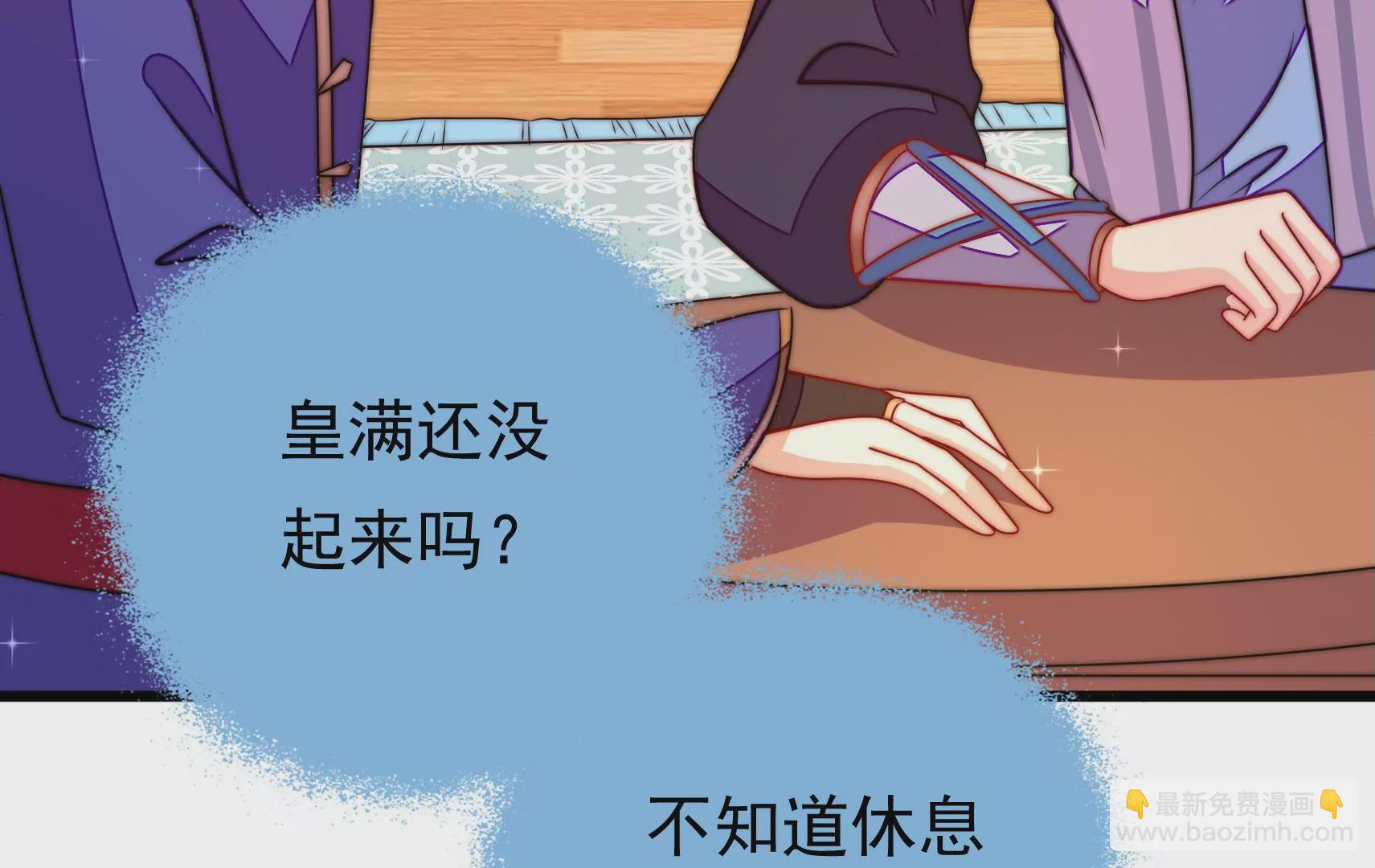 第67话 争吵(1/3)-第68话