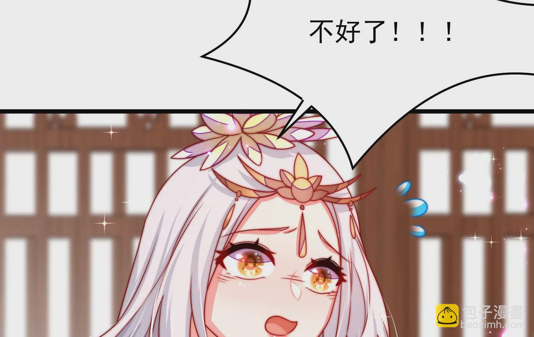 第67话 争吵(1/3)-第68话