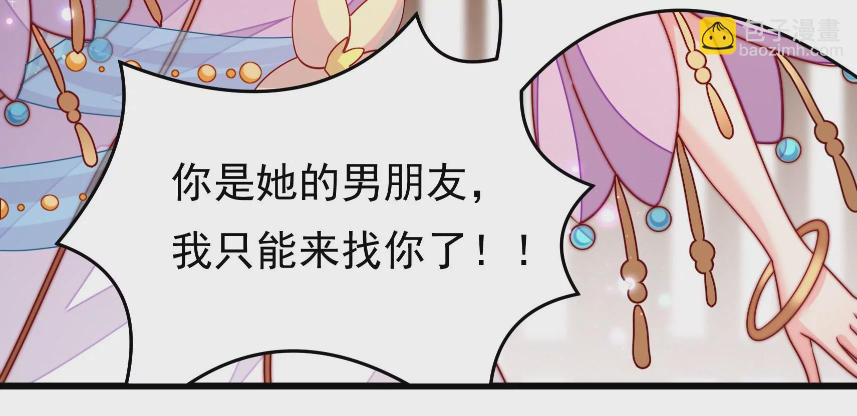 第67话 争吵(1/3)-第68话