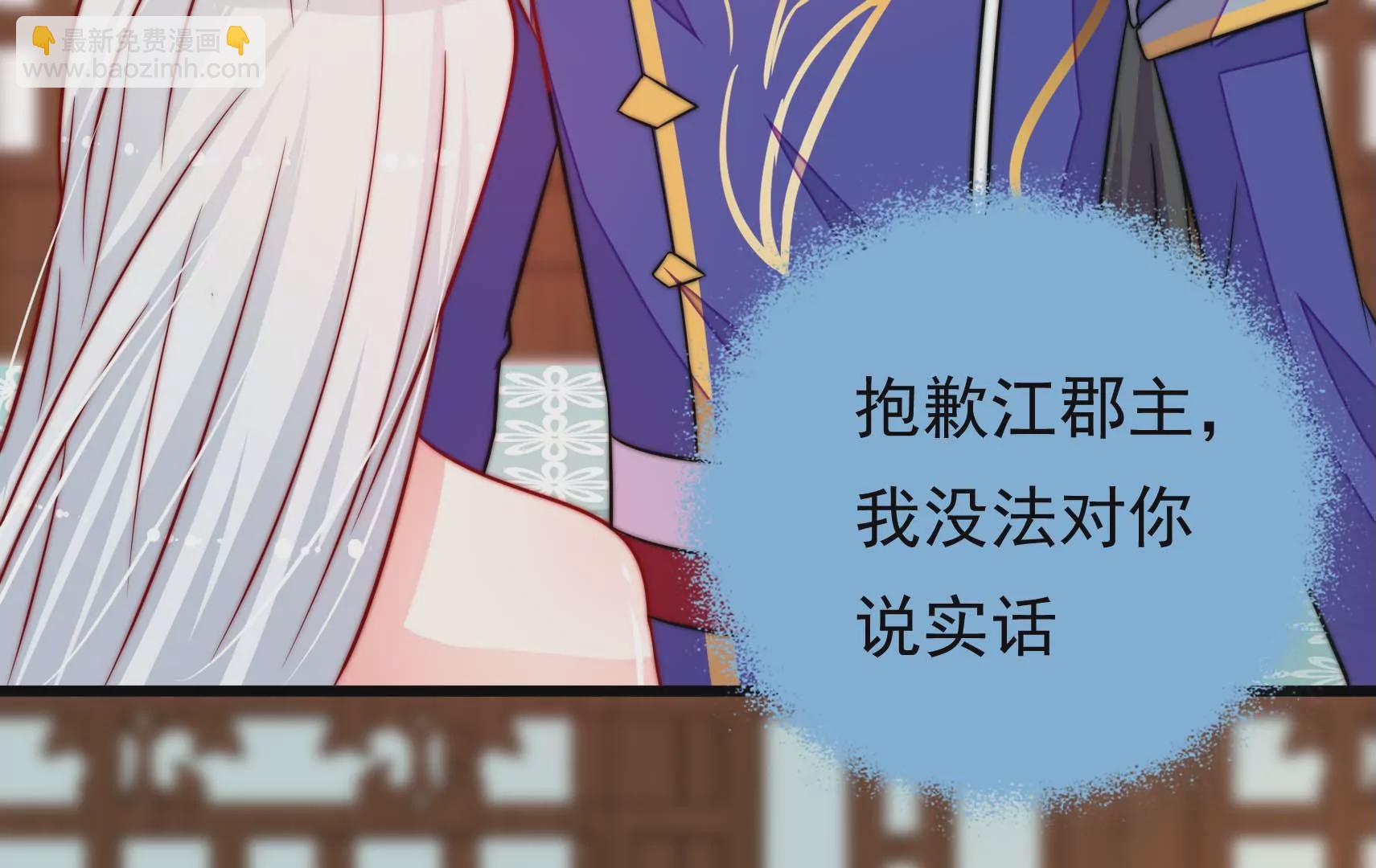 第67话 争吵(1/3)-第68话