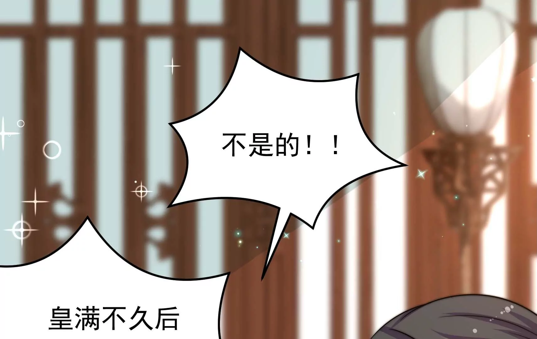 第67话 争吵(1/3)-第68话