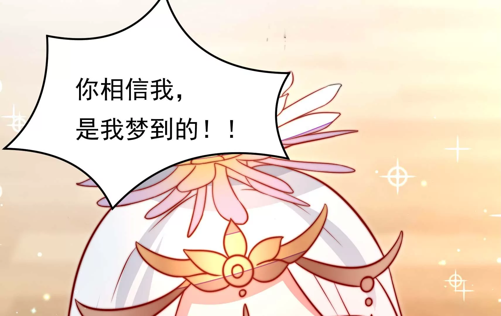 第67话 争吵(1/3)-第68话