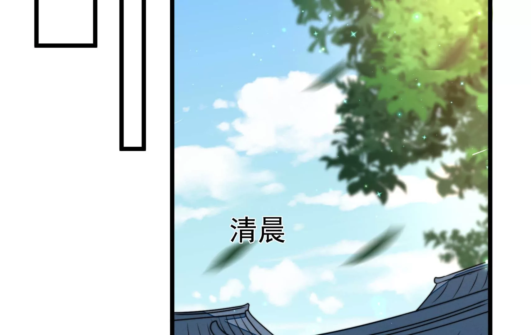 第67话 争吵(1/3)-第68话