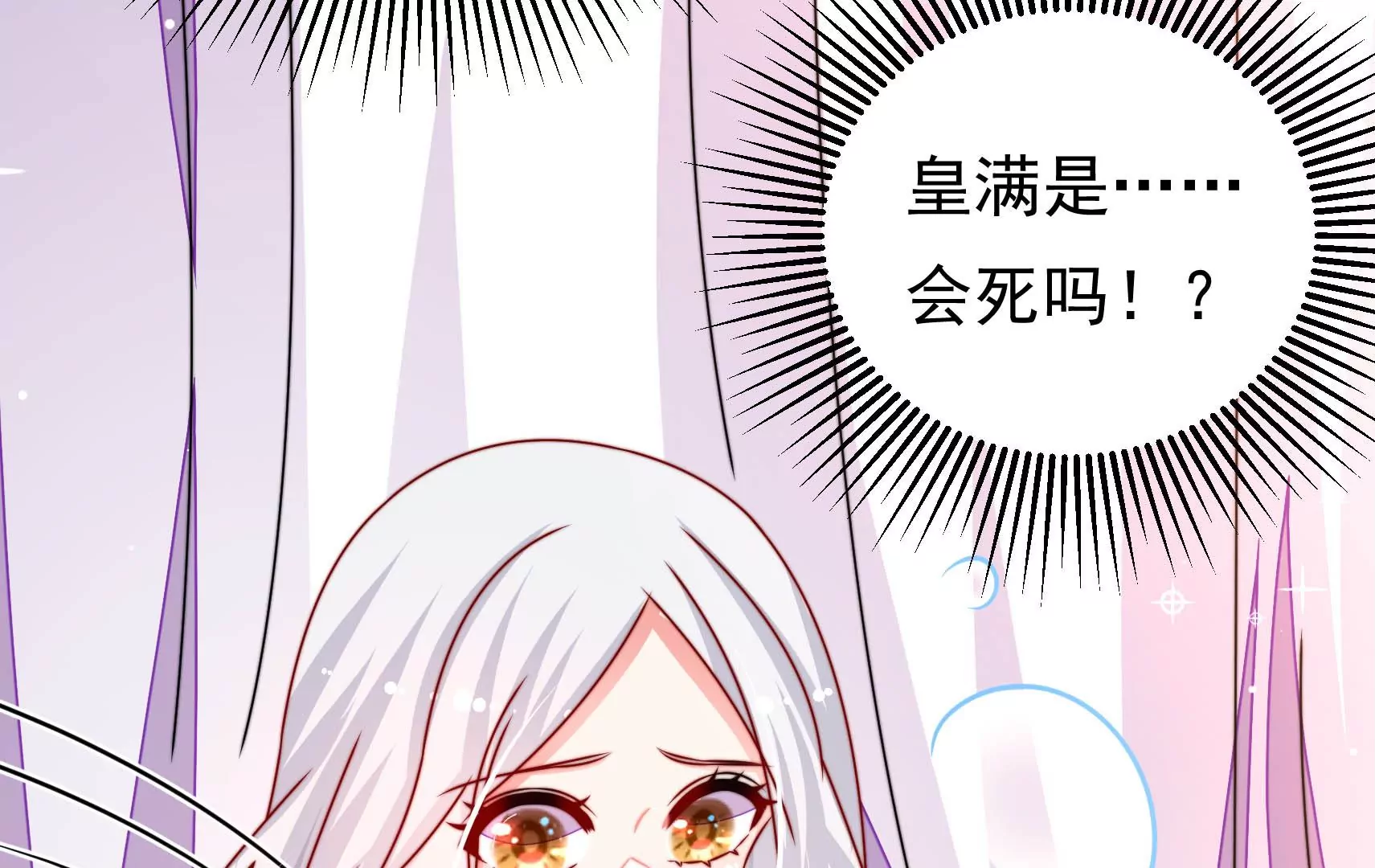 第67话 争吵(1/3)-第68话