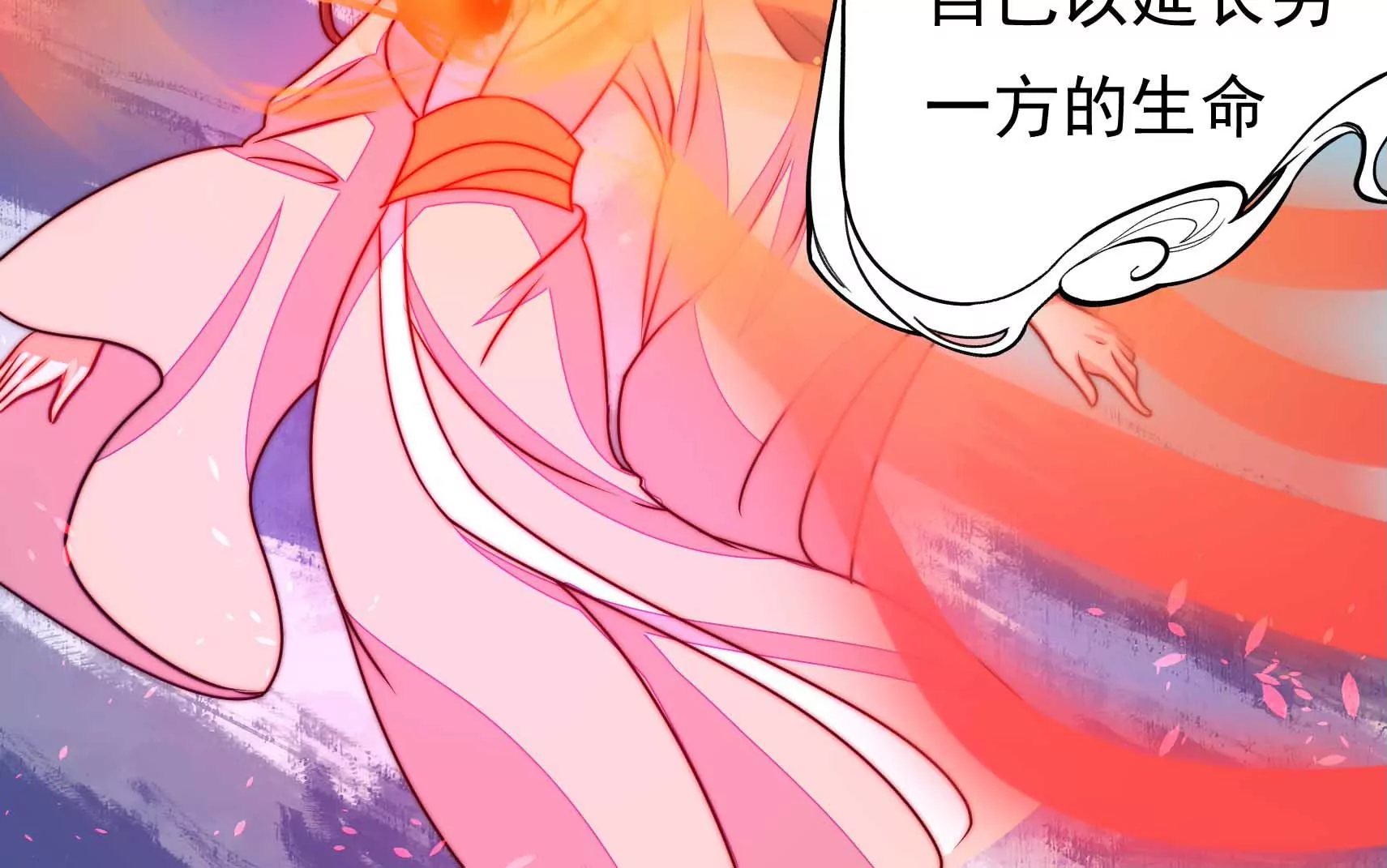 第69话 这便是爱(1/4)-第70话