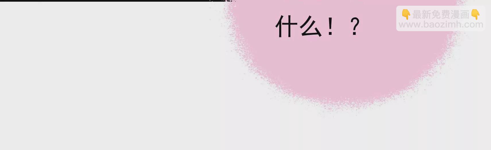 第69话 这便是爱(1/4)-第70话