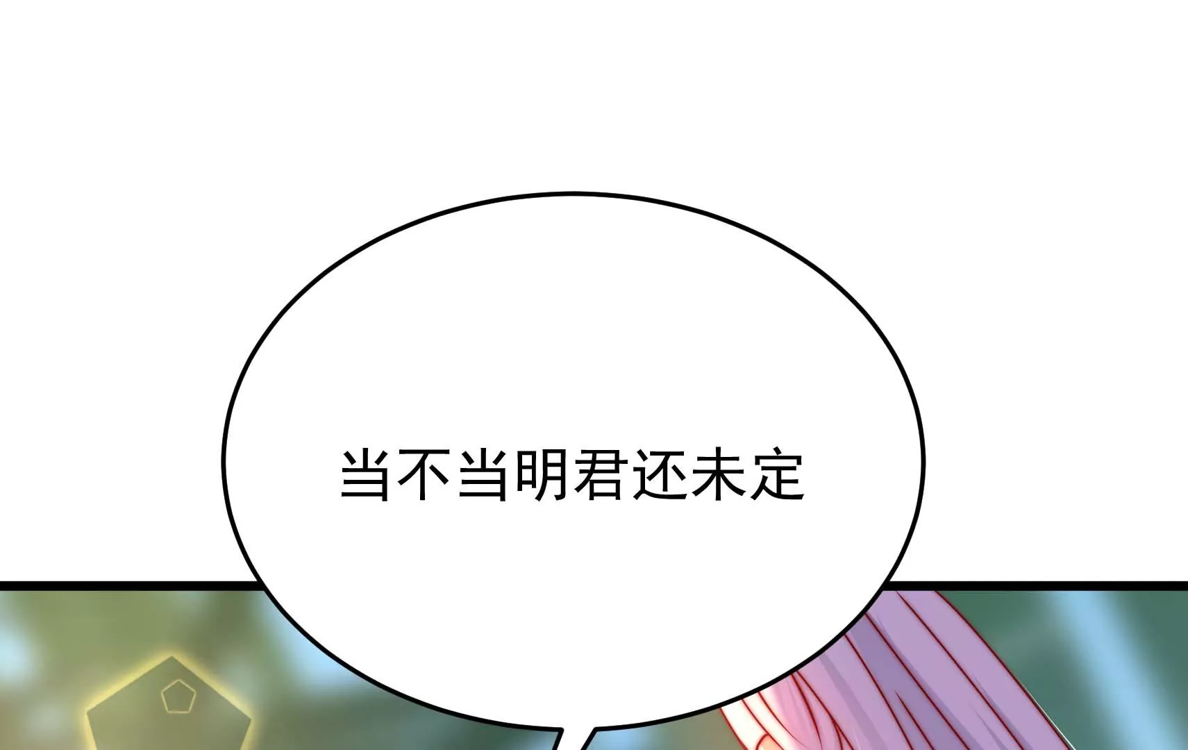 第69话 这便是爱(1/4)-第70话