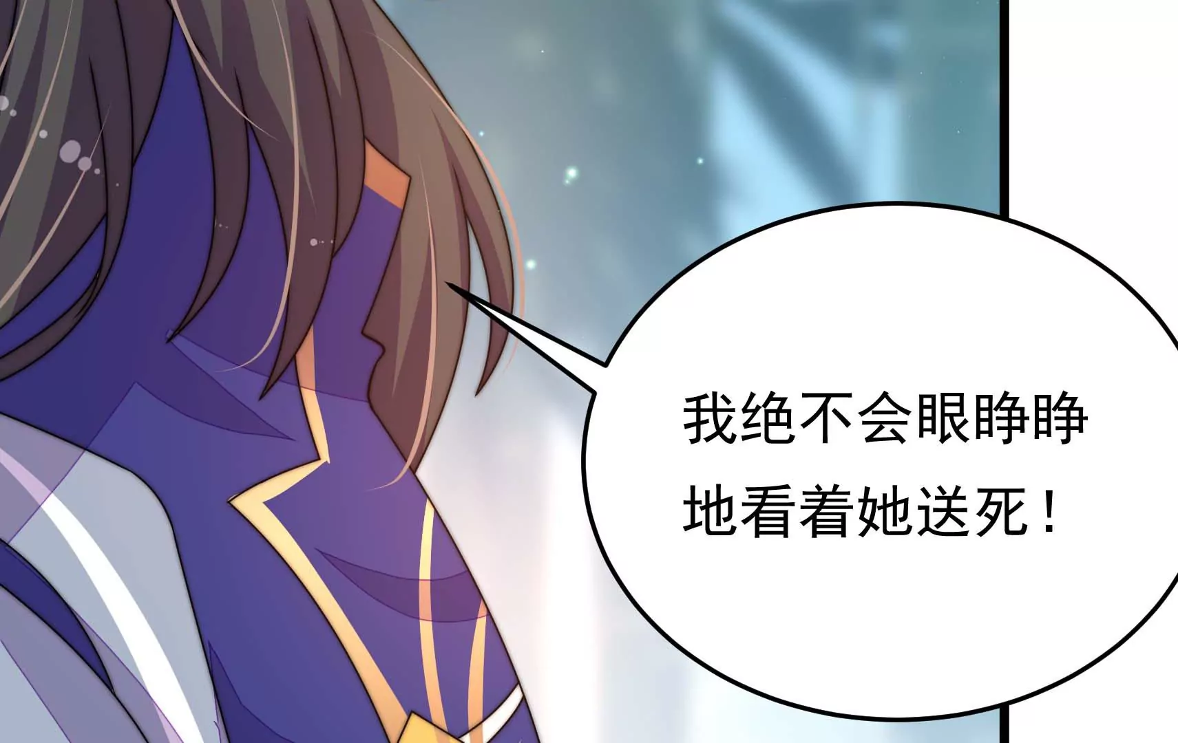 第69话 这便是爱(1/4)-第70话