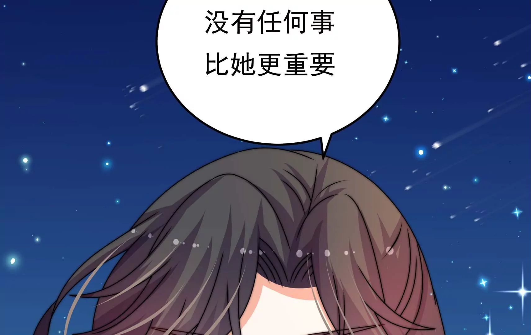 第69话 这便是爱(1/4)-第70话