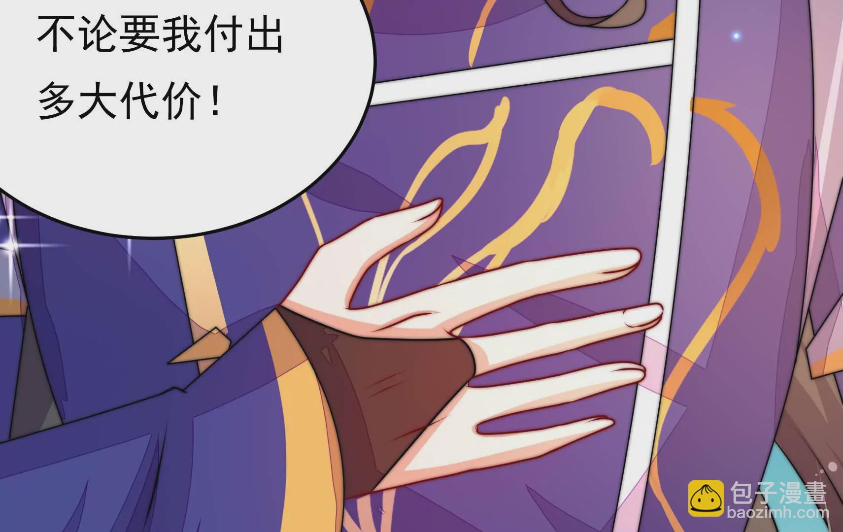 第69话 这便是爱(1/4)-第70话